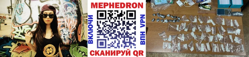 Меф mephedrone  Кандалакша 