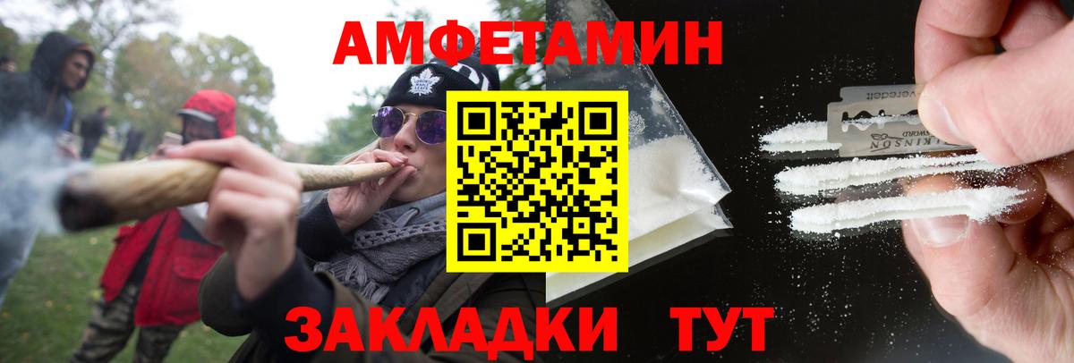 Первитин кристалл Кандалакша