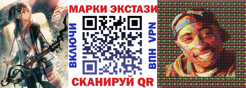 где купить   Кандалакша  Наркотические марки 1500мкг 