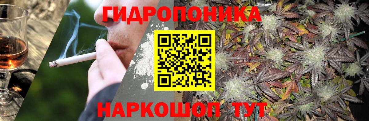 ГАШ  Кокаин  Кандалакша  Alpha-PVP СК кристаллы  Вход с VPN  Бошки Шишки  Мефедрон   Гашиш 