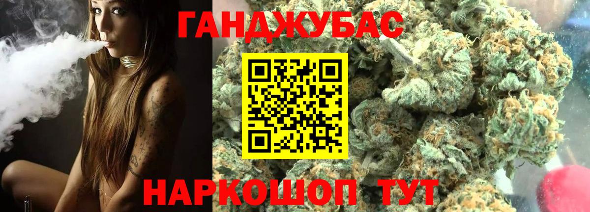 Бошки Шишки OG Kush  Вход с VPN  Кандалакша  Бошки Шишки Amnesia  Бошки марихуана семена 